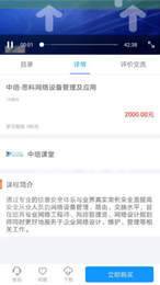 IT云课3