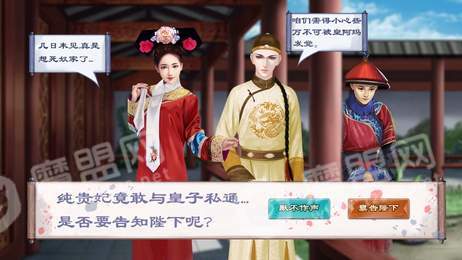 官居大理寺卿3