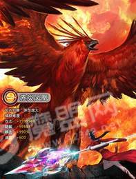 青灵仙尊2