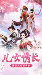 凡人升仙传1