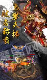 猛男超变传奇2