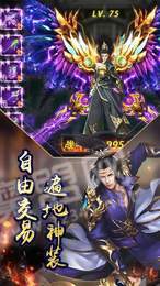 游仙神境2