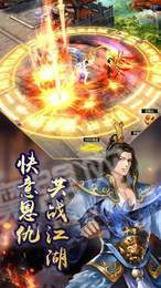 游仙神境3