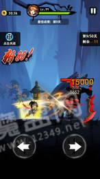 悟空快打2