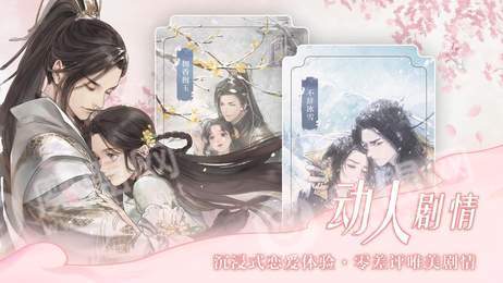 浴恋我的专属入浴执事1