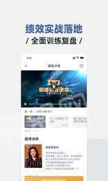 绩效倍增2