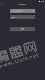 云视界云会议3
