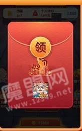 小白升官记2020手游1