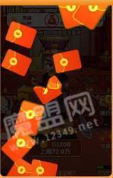 小白升官记2020手游3
