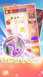 方块果冻消消乐手游1