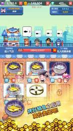 烤神经营烤鱼店游戏1