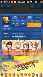 烤神经营烤鱼店游戏2