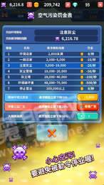 烤神经营烤鱼店游戏3