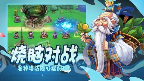 武将来了1