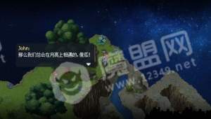 2020去月球1