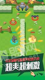 弓箭地带3