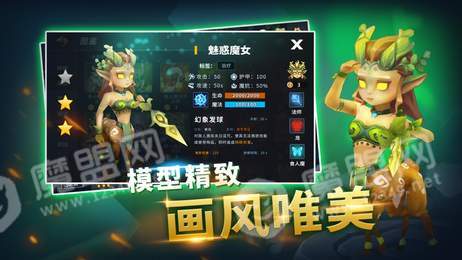 地下城与王国1