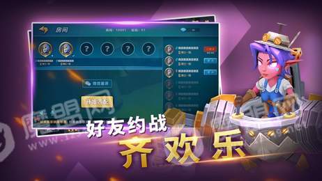 地下城与王国3