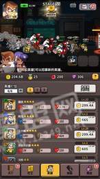 热血高校大乱斗3