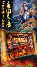 霸者封神1