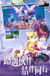 太极江湖2