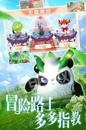 太极江湖3