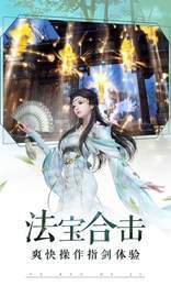 幻海灵潮3