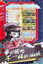 云巅仙缘录2