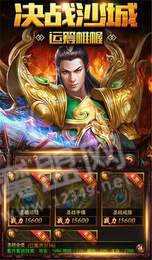 碧云神器3