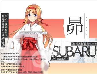 女装神话3