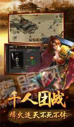 鹰眼3