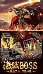 九幽大陆神器1