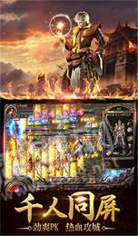 九幽大陆神器3