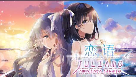 恋语Amrilato3