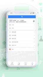 名e院医生2