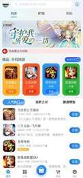 果酱互娱1