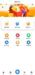 果酱互娱2
