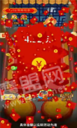 财神合成红包版1