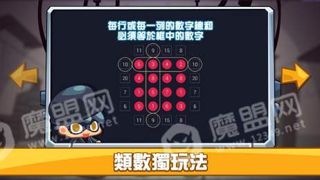 知否解码师2