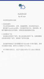 自动卓3