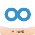 涉县名师空中课堂