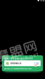 键多多表情键盘1