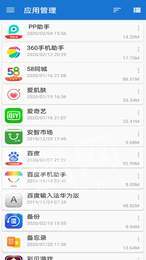 轩云文件2