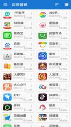 轩云文件3