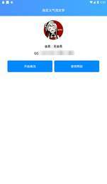 自定义气泡文字1