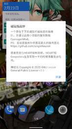 磁贴指南针2