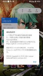 磁贴指南针3