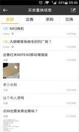 广州在线1