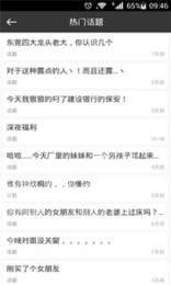 广州在线2