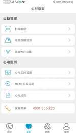飞救在线3